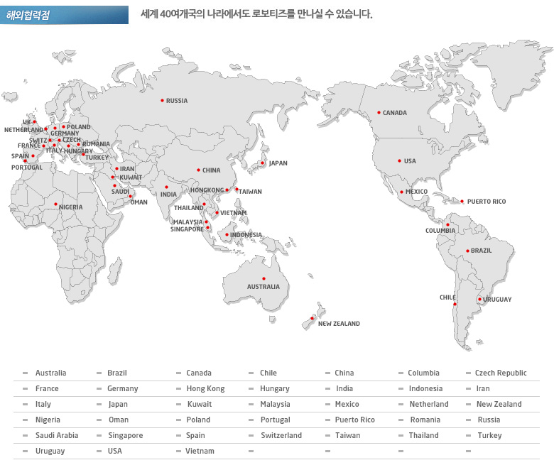 cooperation_map01.jpg