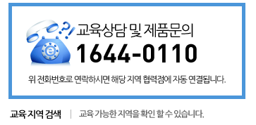 cooperation_tel.GIF