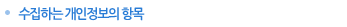privacy_01.GIF privacy_01.GIF