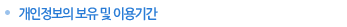privacy_03.GIF privacy_03.GIF