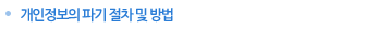 privacy_04.GIF