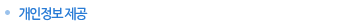 privacy_05.GIF privacy_05.GIF
