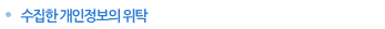 privacy_06.GIF privacy_06.GIF