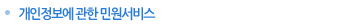 privacy_09.GIF privacy_09.GIF