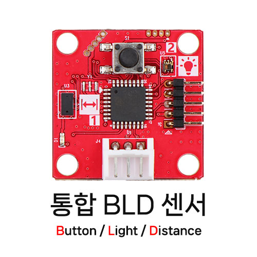 통합센서 BLD