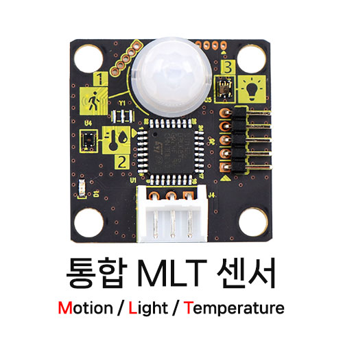 통합센서 MLT