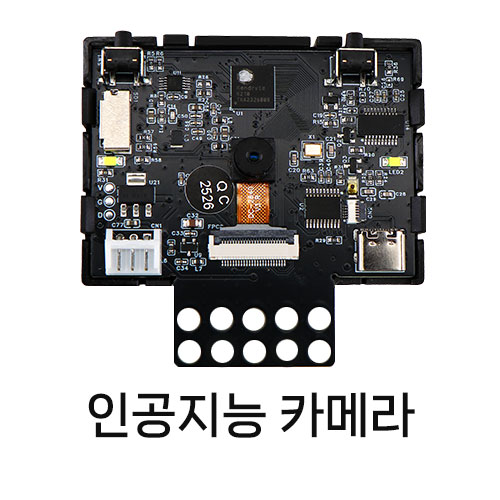 AI 카메라