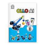 올로 AI 3단계 교재